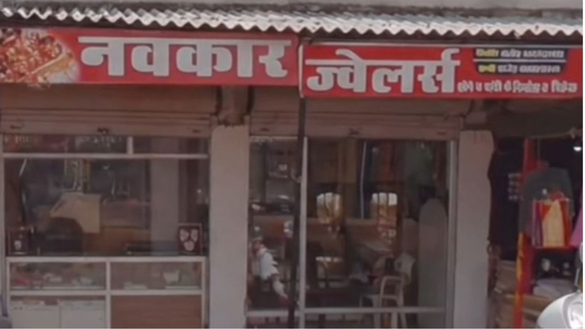 Dhamtari News :  दिनदहाड़े ज्वेलर्स में उठाईगिरी, दुकानदार का ध्यान भटकाकर 9 जोड़ी सोने के ईयररिंग चोरी