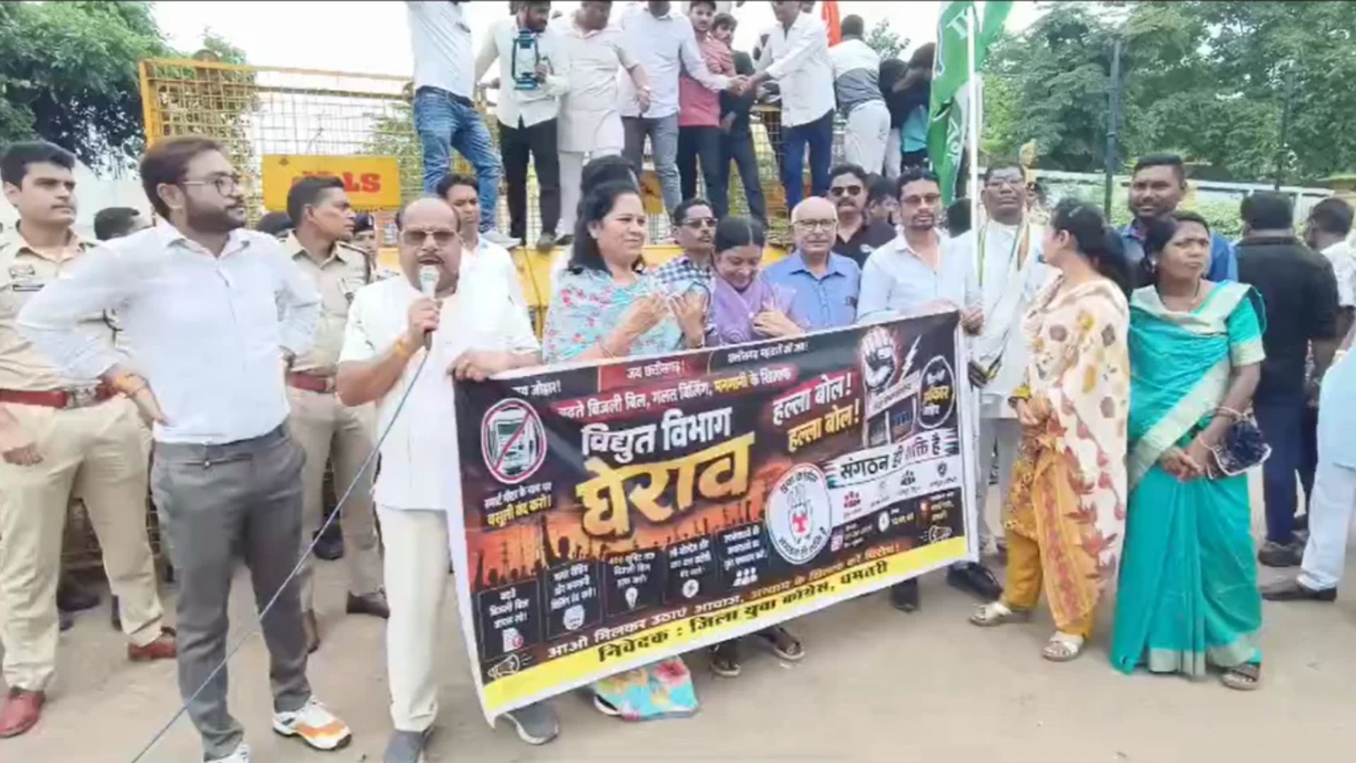Dhamtari News : धमतरी में स्मार्ट मीटर पर बवाल: यूथ कांग्रेस ने सरकार के खिलाफ की नारेबाजी, आंदोलन तेज करने की चेतावनी