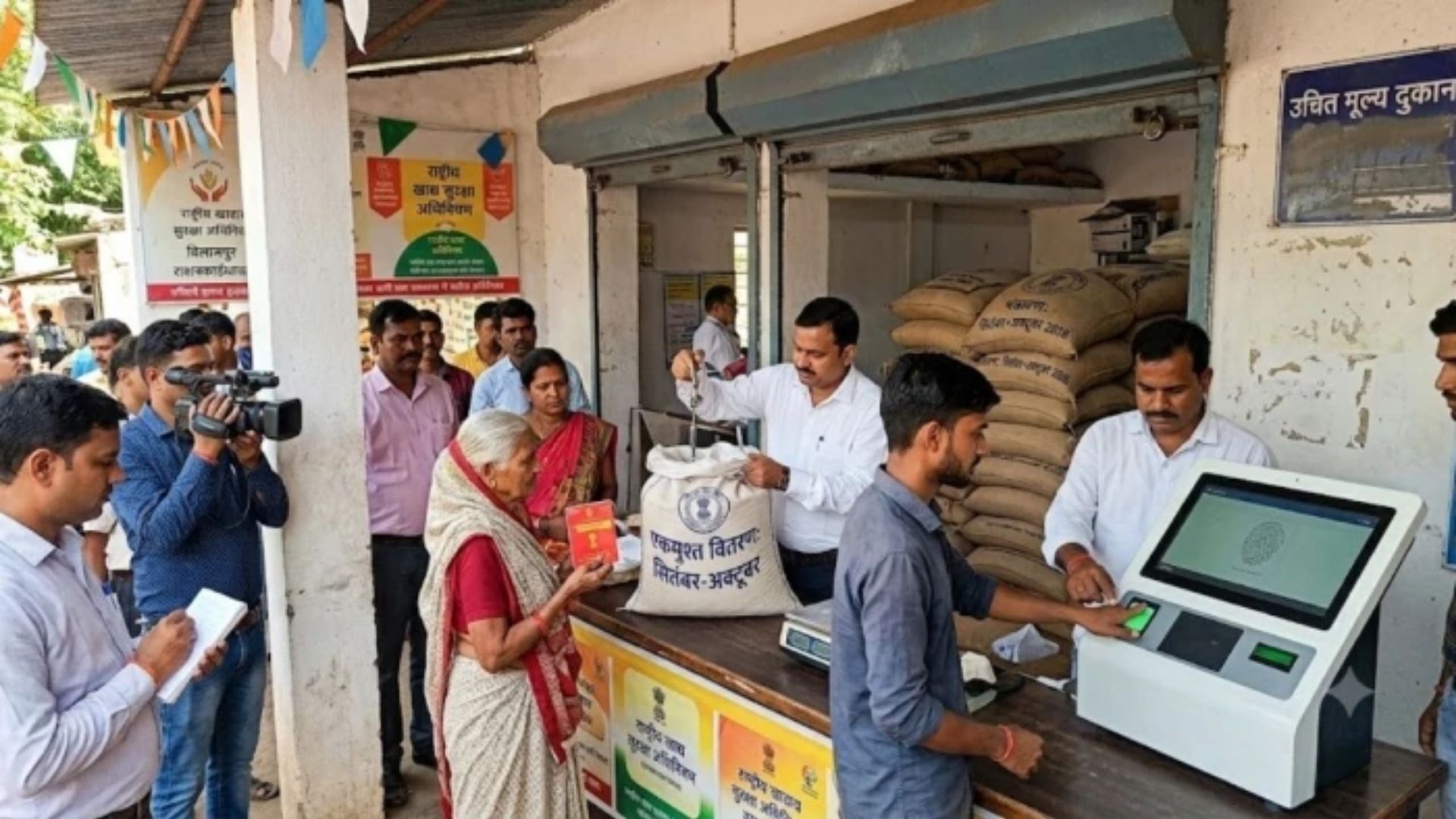 Bilaspur News: राशन कार्डधारकों को बड़ी राहत, सितंबर-अक्टूबर का चावल एक साथ मिलेगा; कालाबाजारी पर कड़ी निगरानी
