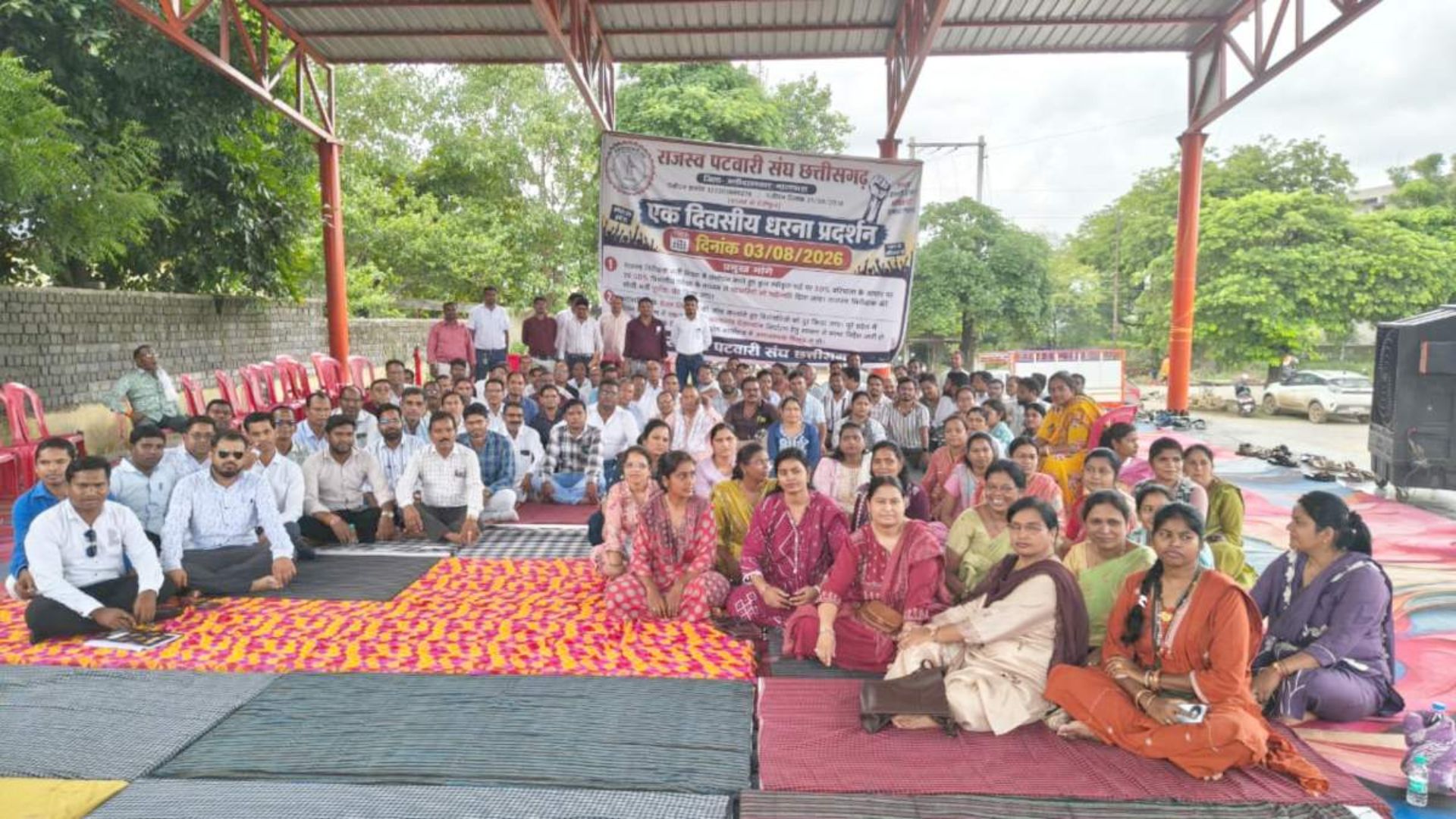 Balodabazar News : प्रमोशन नहीं तो आंदोलन तेज होगा: दो सूत्रीय मांगों को लेकर पटवारियों का प्रदर्शन