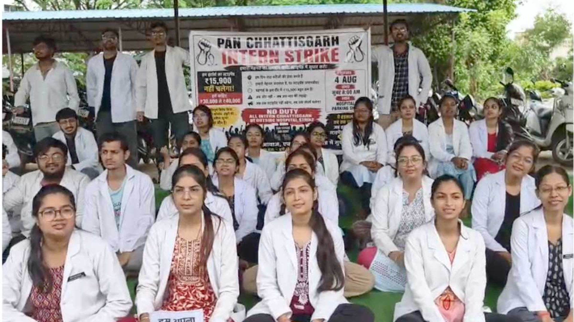 Jagdalpur News : 16 हजार से 30 हजार स्टाइपेंड की मांग, डिमरापाल मेडिकल कॉलेज में इंटर्न डॉक्टरों का धरना