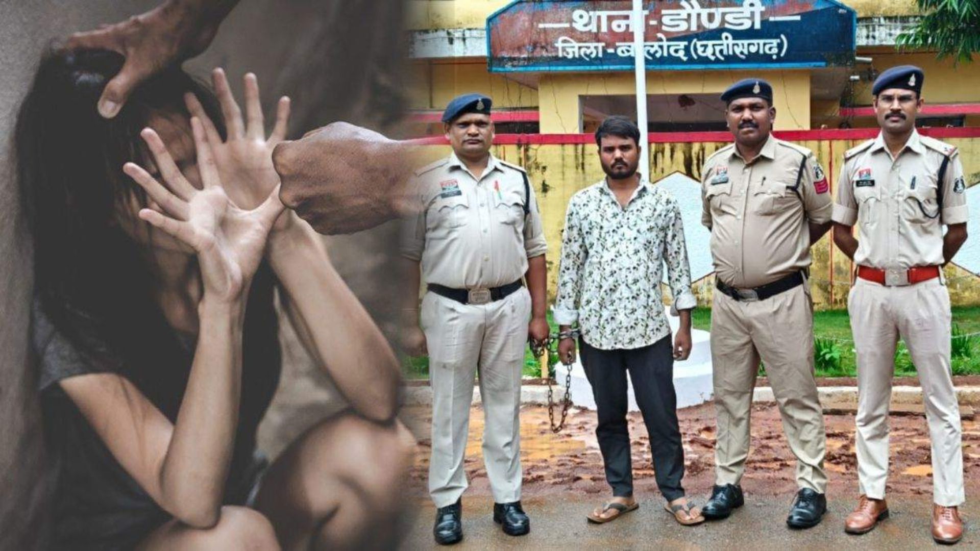 Balod News: रॉन्ग नंबर से हुई पहचान, नाबालिग को ग्वालियर बुलाकर दुष्कर्म का आरोप