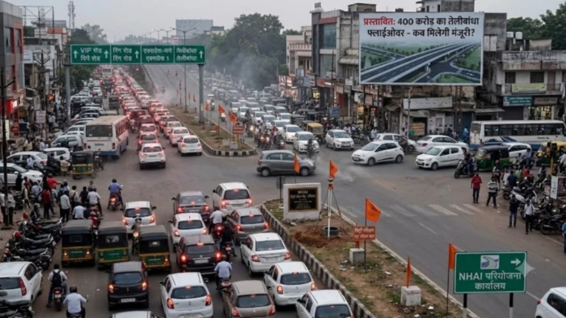 Raipur News: तेलीबांधा चौक के जाम से कब मिलेगी राहत? ₹400 करोड़ का छह लेन फ्लाईओवर अब भी टेंडर की मंजूरी में अटका