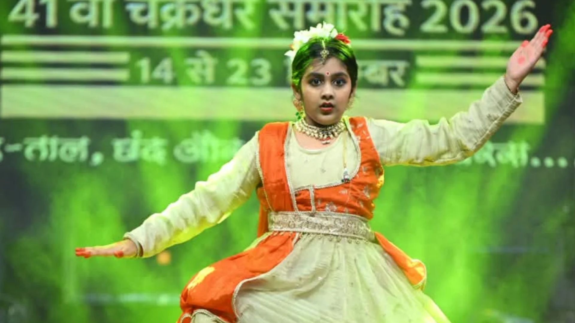 Raipur News: 41वें चक्रधर समारोह में 8 साल की आशिका सिंघल ने दी मनमोहक कथक प्रस्तुति, तालियों से गूंजा पंडाल