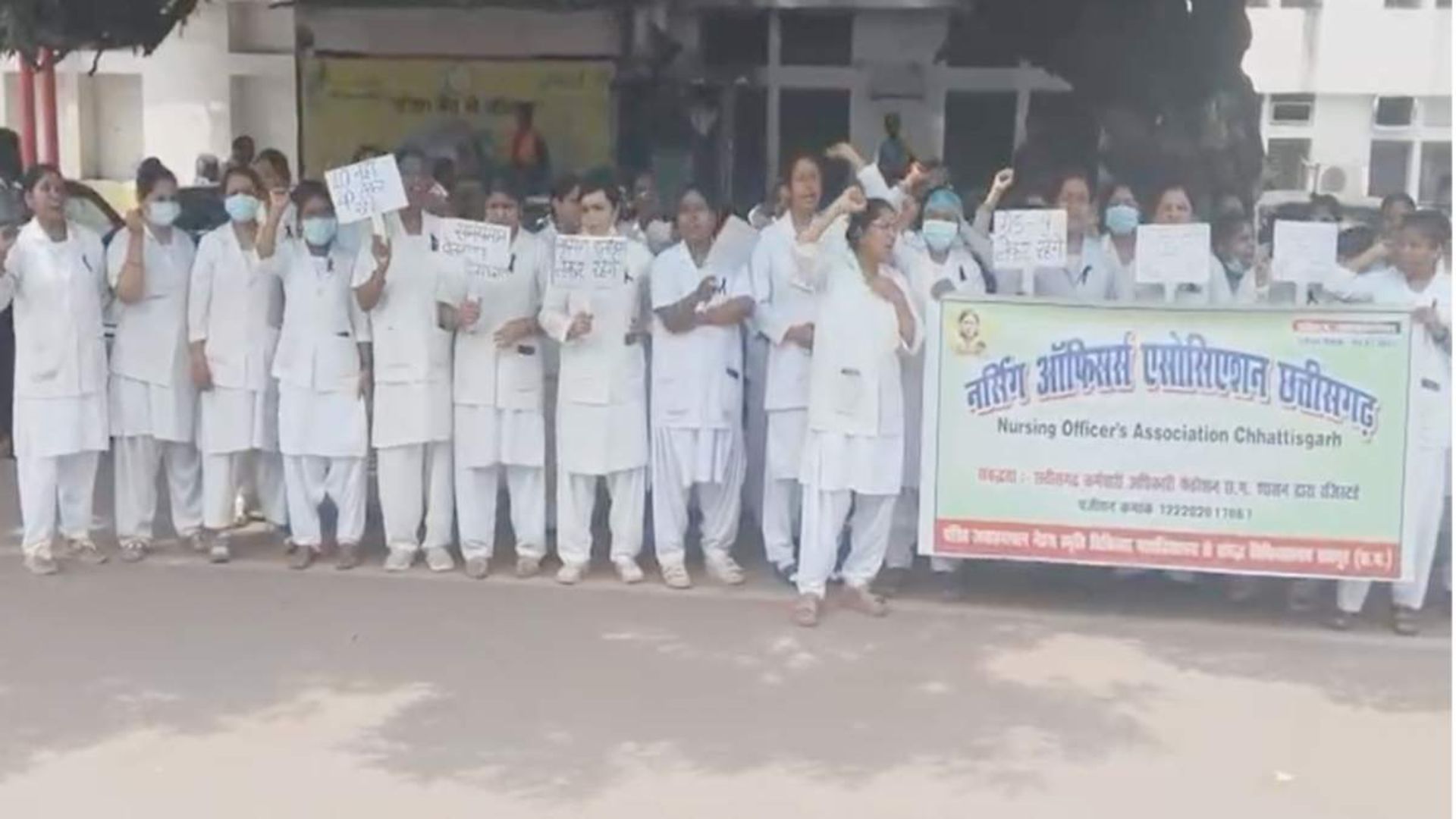 Raipur News: पदोन्नति के पदों पर संविदा नियुक्तियों का विरोध, नर्सिंग ऑफिसर्स एसोसिएशन ने शुरू किया प्रदर्शन