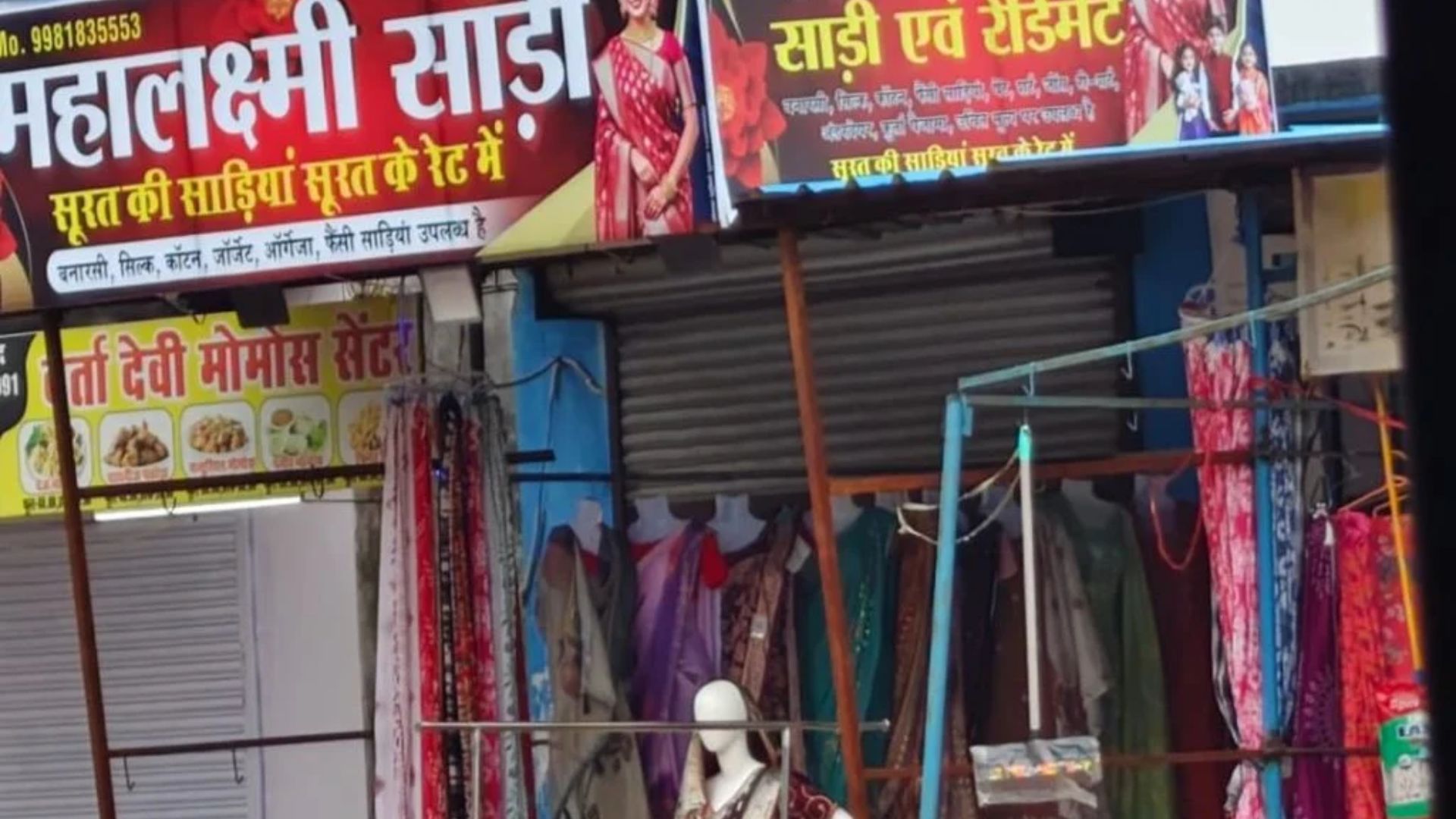 Balod News: किसानों से 21.37 लाख की धोखाधड़ी, धान खरीदकर भुगतान नहीं करने वाला आरोपी गिरफ्तार