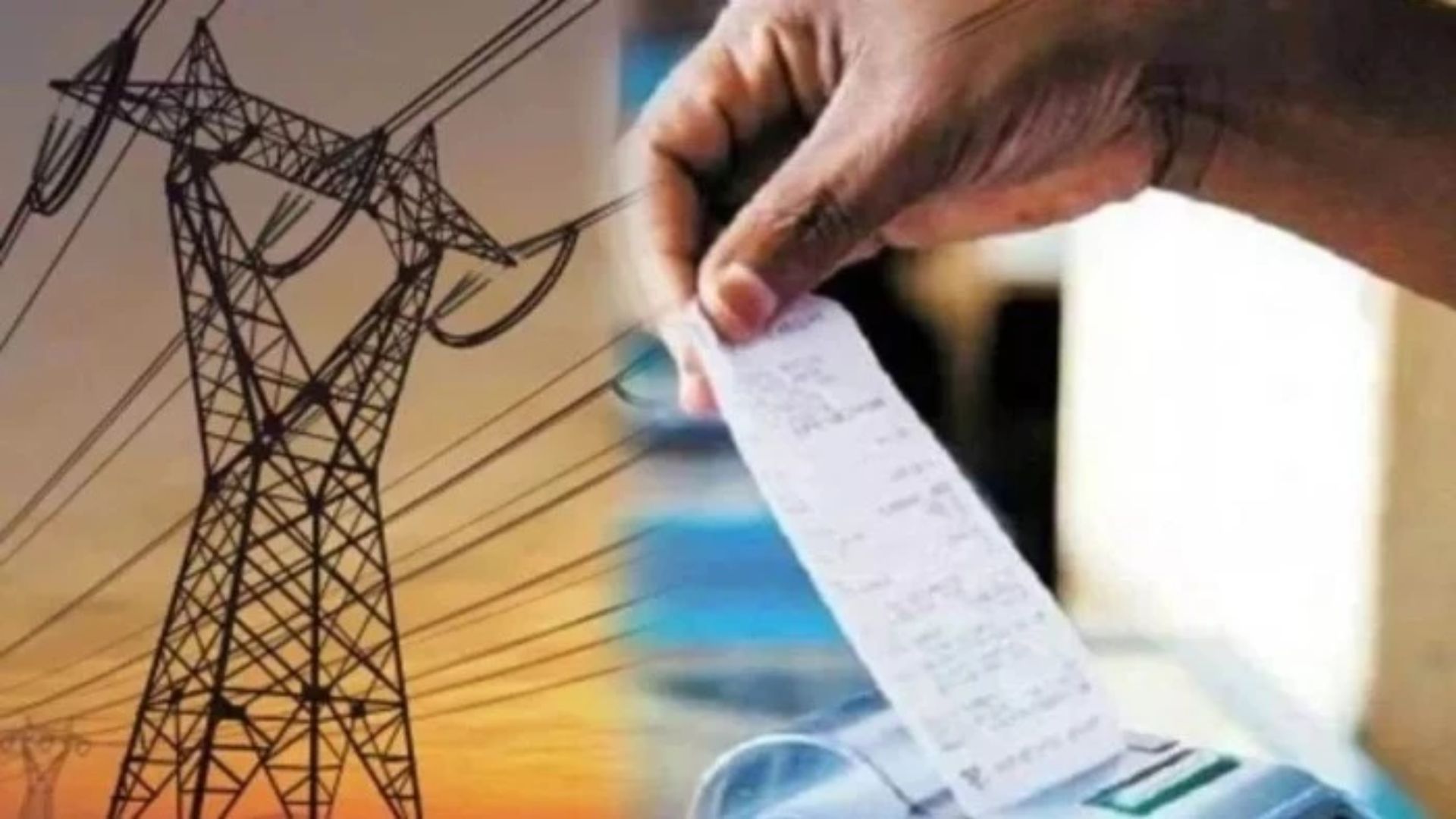 Raipur News: छत्तीसगढ़ के मीटर रीडरों को झटका, मानदेय 8 से घटाकर 7 रुपये प्रति कनेक्शन किया गया
