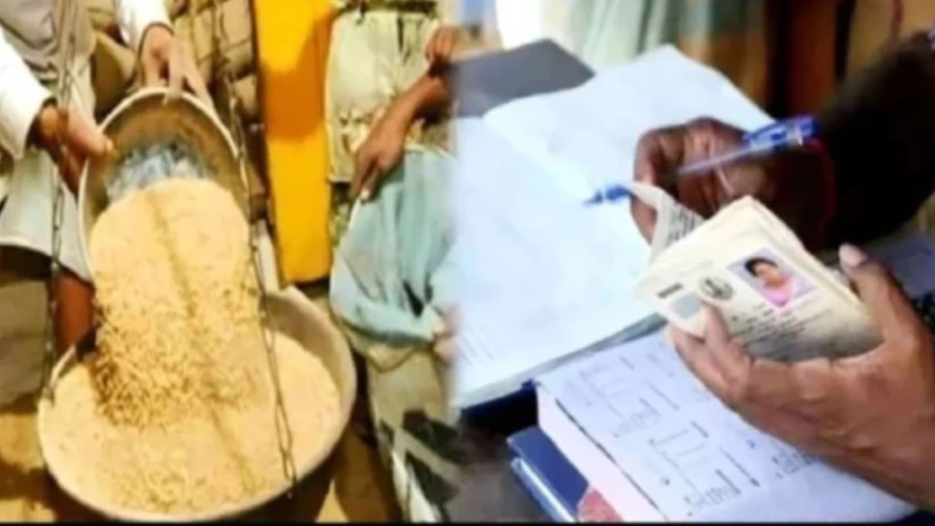 Raipur News: छत्तीसगढ़ के राशन हितग्राहियों को राहत, सितंबर का राशन अब 15 अक्टूबर तक ले सकेंगे