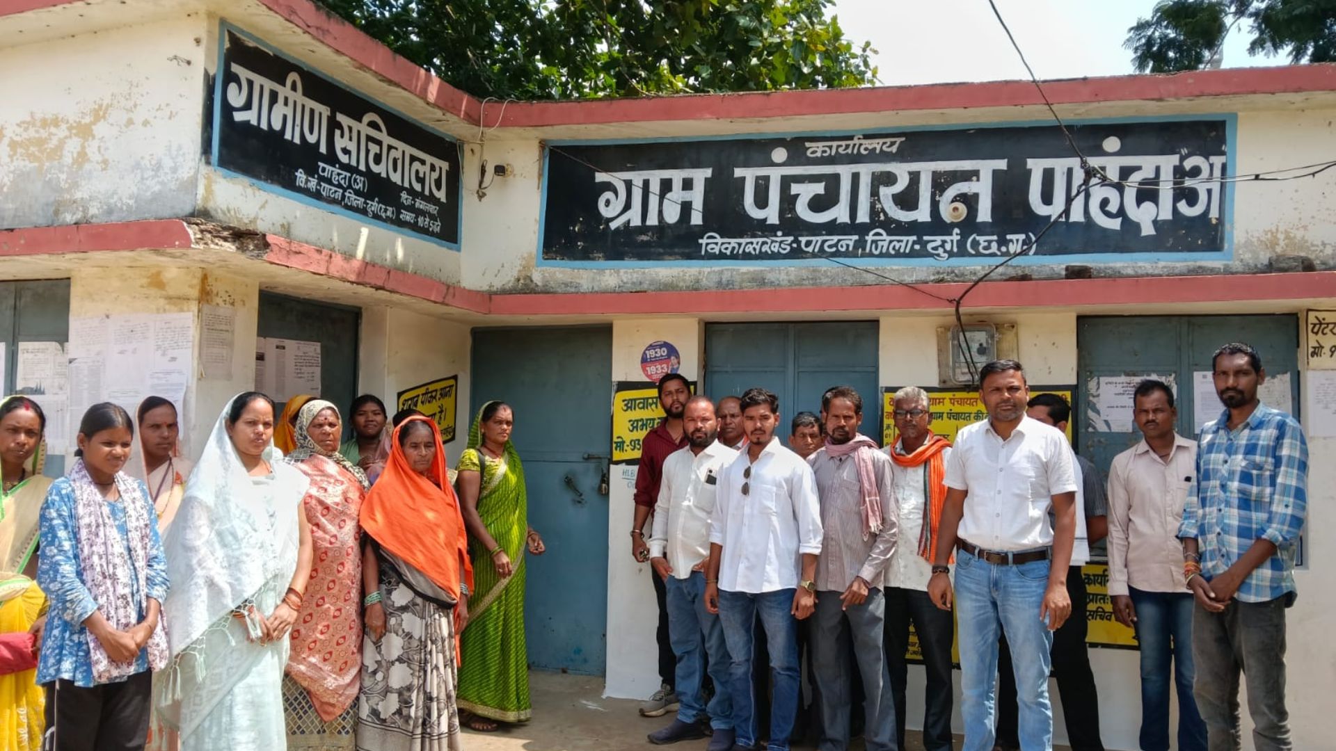 Patan News: पंचायत सचिव को हटाने की मांग तेज, सरपंच सहित जनप्रतिनिधियों और ग्रामीणों ने पंचायत भवन में लगाया ताला