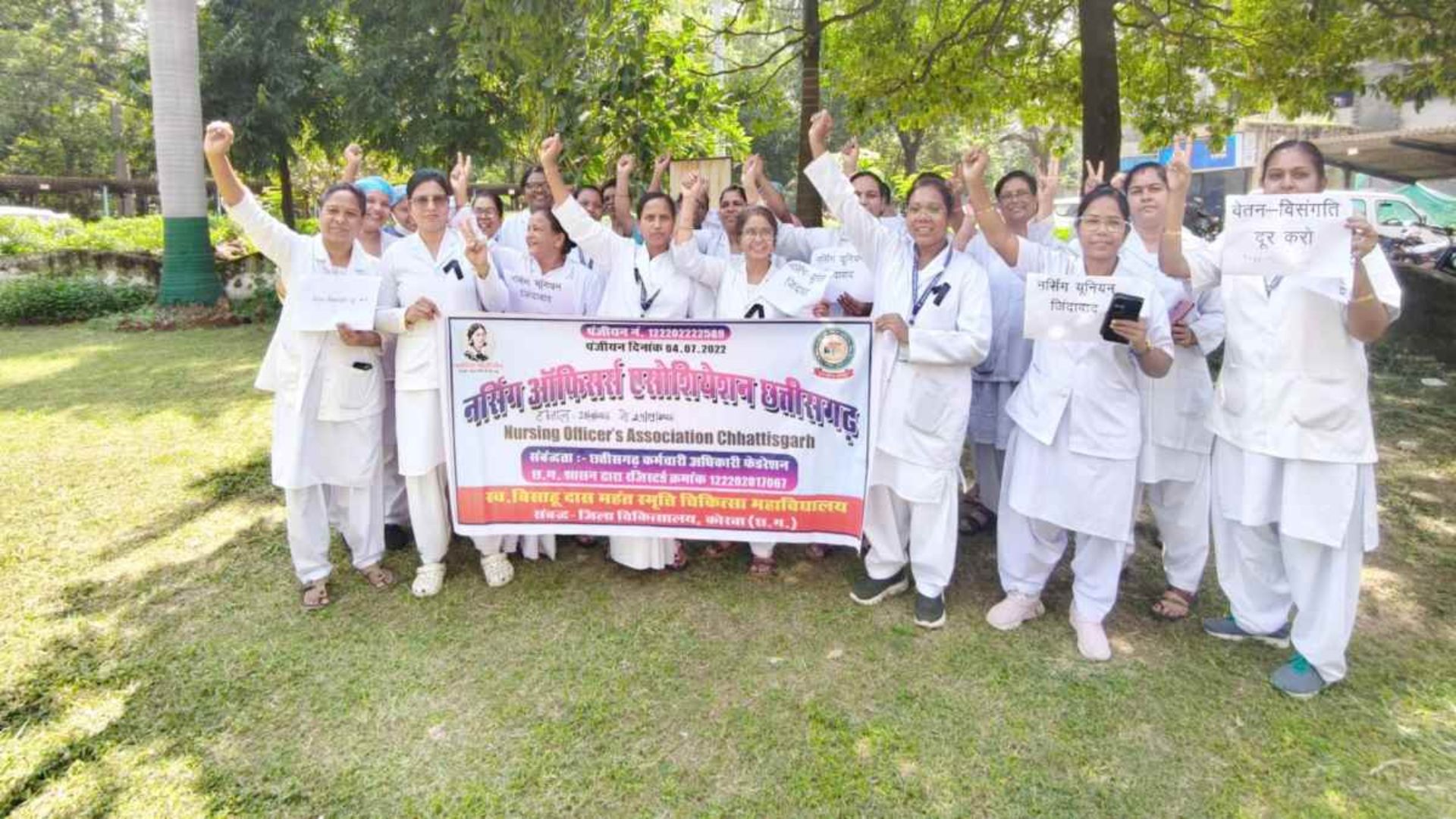 Raipur News: ग्रेड पे प्रस्ताव लागू नहीं हुआ तो 18 नवंबर से अनिश्चितकालीन हड़ताल, नर्सिंग ऑफिसर्स एसोसिएशन ने दी चेतावनी