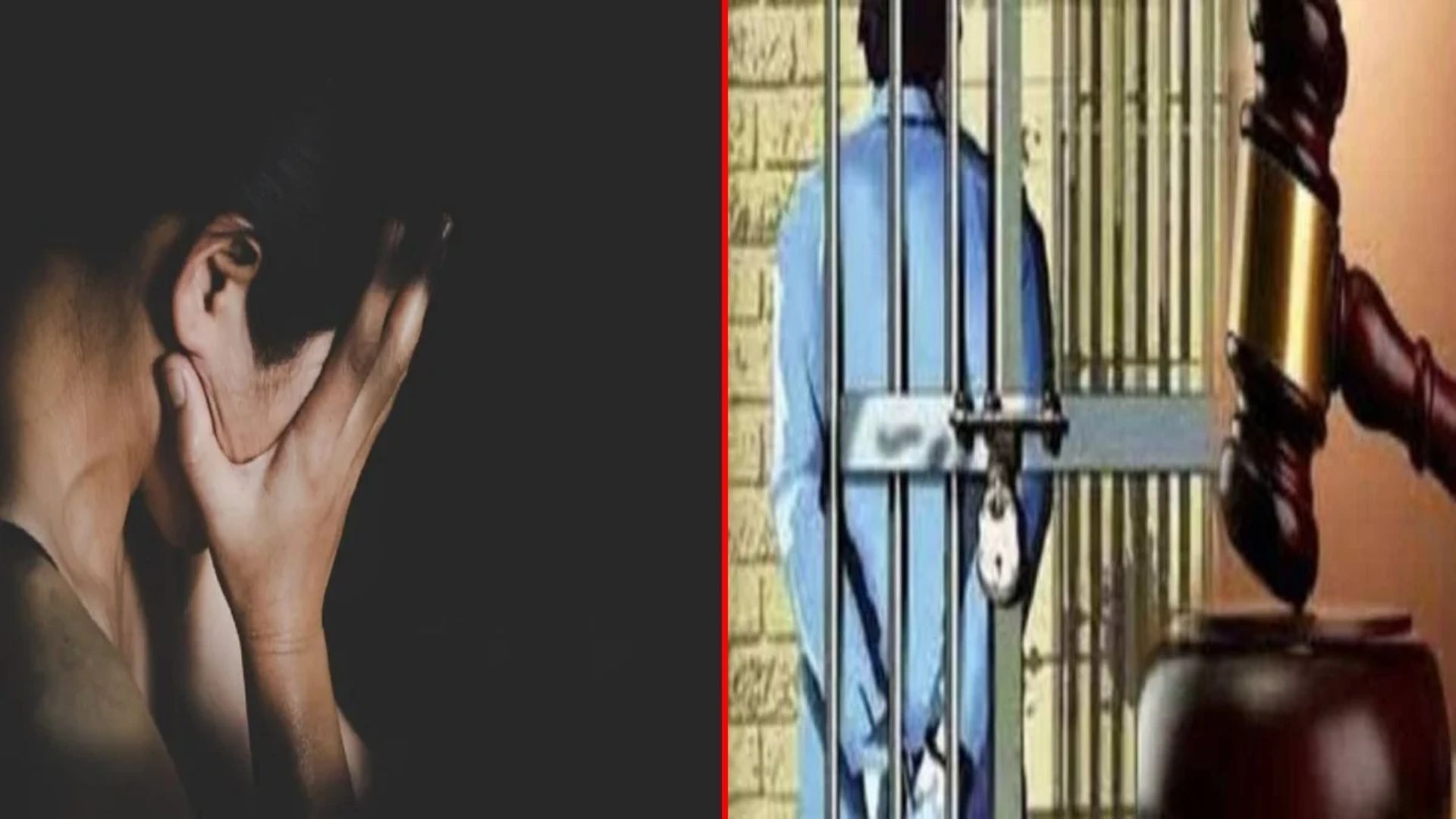 Baloda Bazar News: शादी का झांसा देकर 15 वर्षीय नाबालिग को भगाया, दुष्कर्म के मामले में आरोपी को 20 साल की सजा