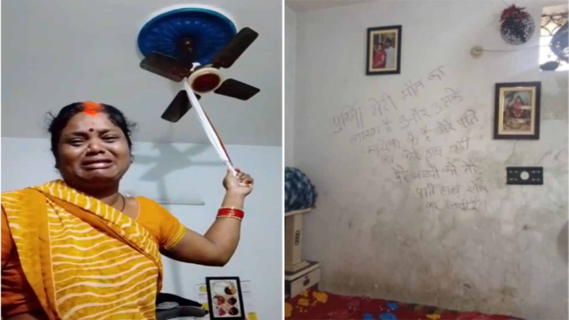 Korba News: फांसी के फंदे पर लटकी सास, मौत से पहले रोते हुए बनाया वीडियो; बहू पर प्रताड़ना का आरोप