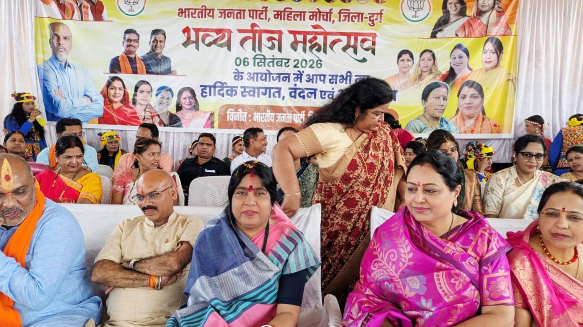 Durg News: रिसाली के दशहरा मैदान में उमड़ा तीज का उल्लास, सांसद विजय बघेल और विधायक ललित चंद्राकर रहे मौजूद