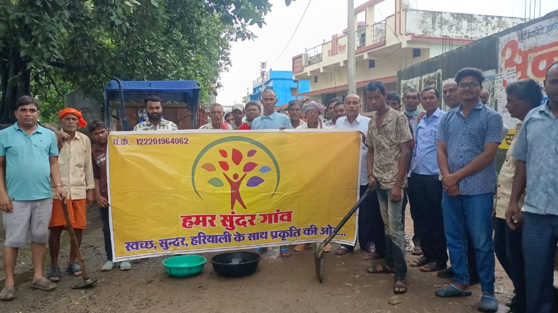 Balodabazar News: गांधी जयंती पर हमर सुंदर गांव फाउंडेशन ने चलाया स्वच्छता अभियान, ग्रामीणों को दिया स्वच्छता का संदेश