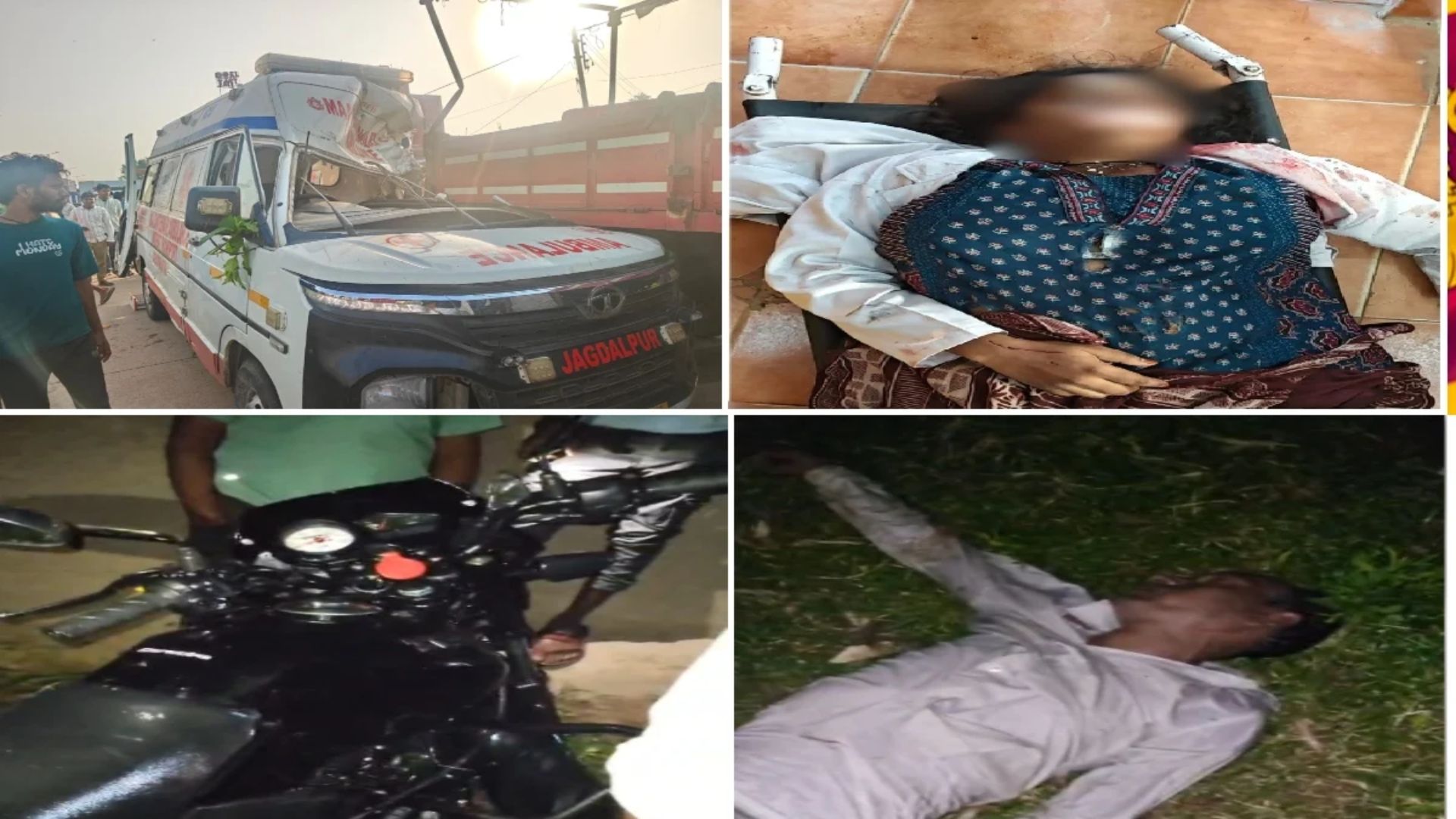 Dhamtari News: शव लेकर जा रही एम्बुलेंस ट्रैक्टर से टकराई, नर्स की मौके पर मौत, हादसे से मचा हड़कंप
